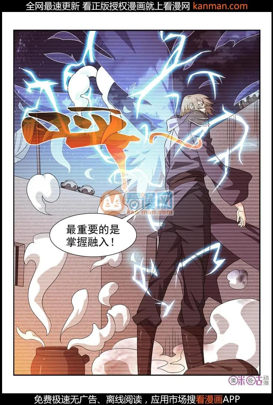 第71话