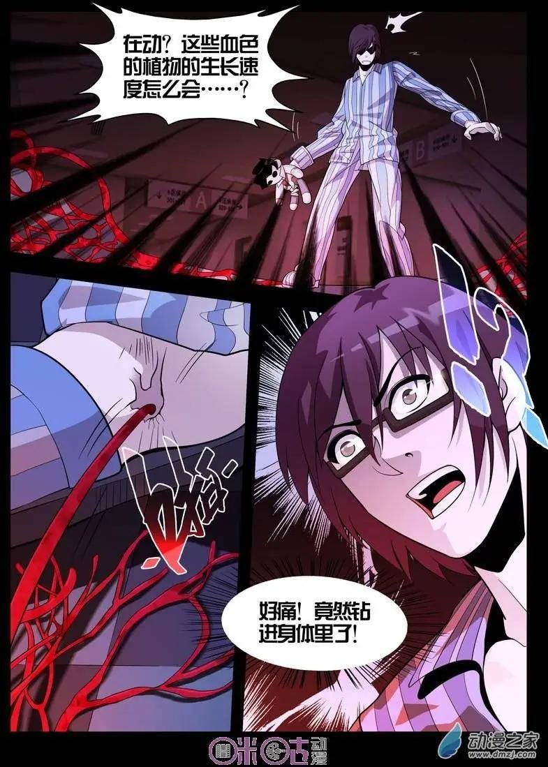 第07回