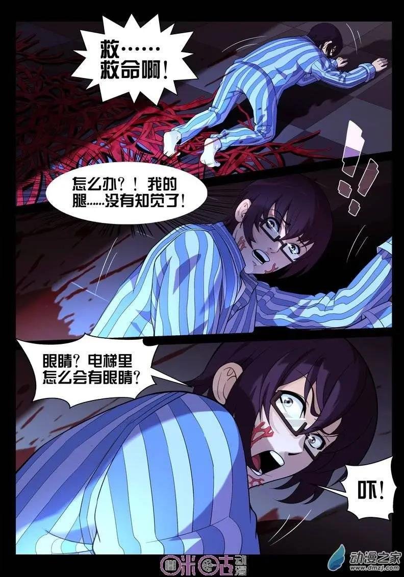 第07回