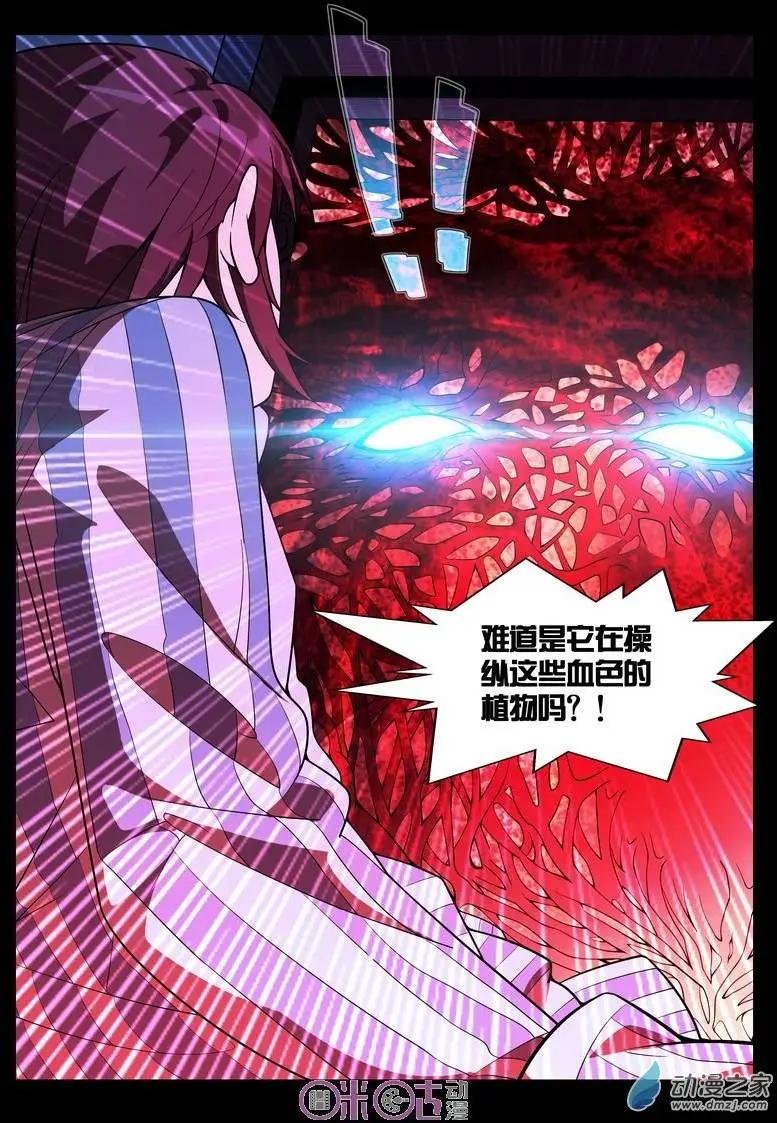 第07回