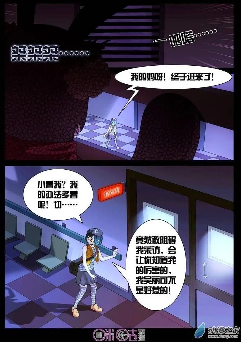 第07回