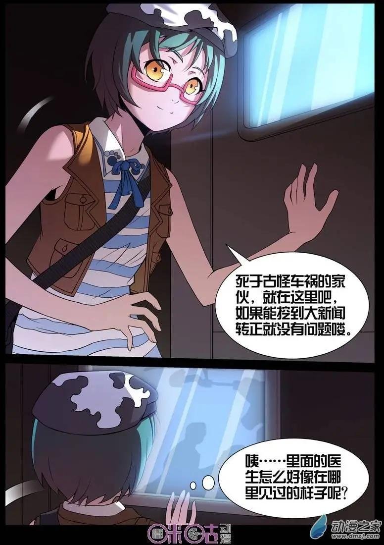 第07回