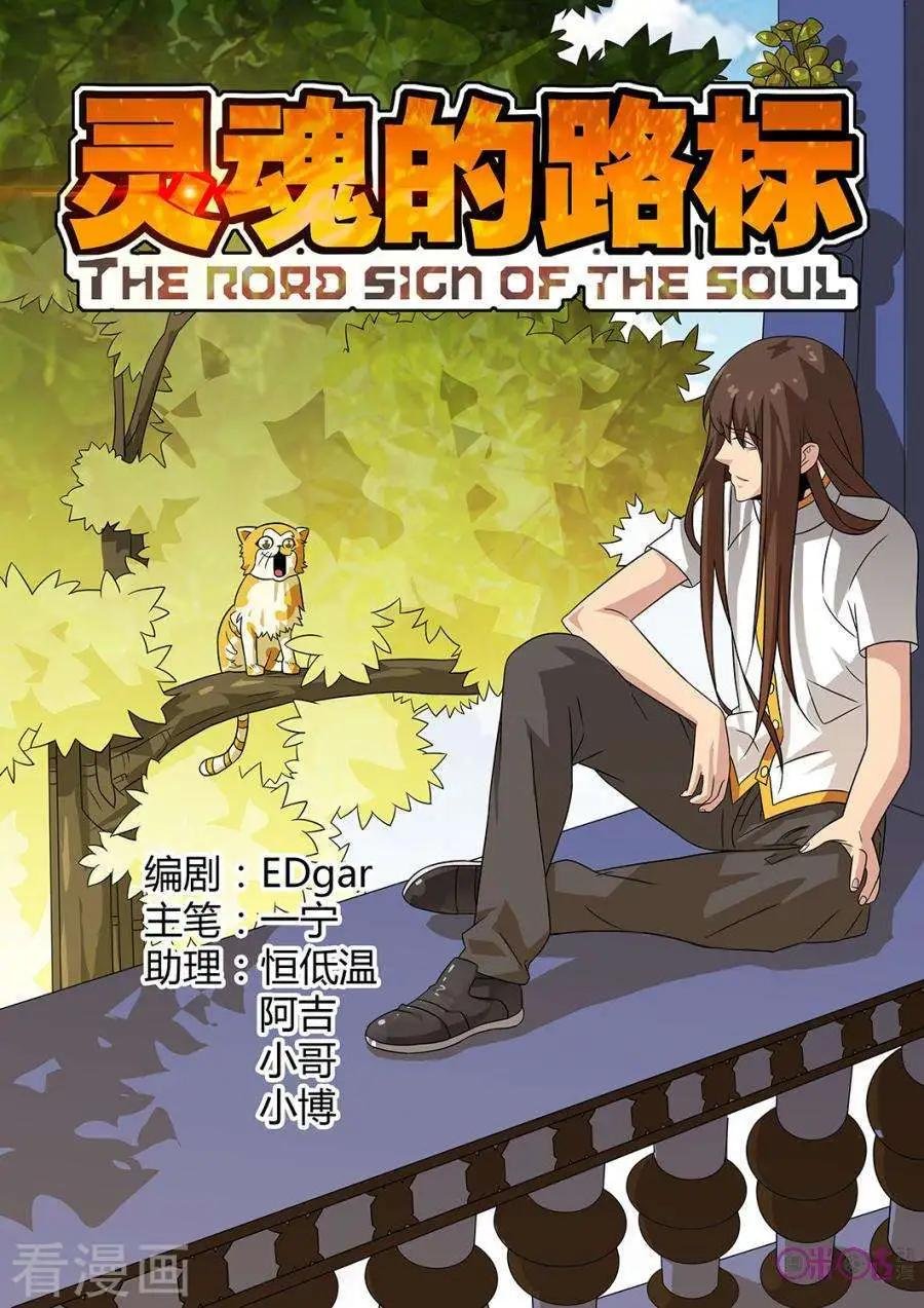 第72话