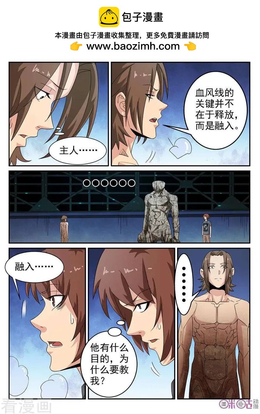 第72话