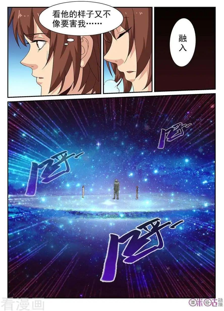 第72话
