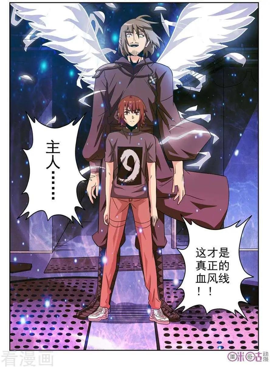 第72话