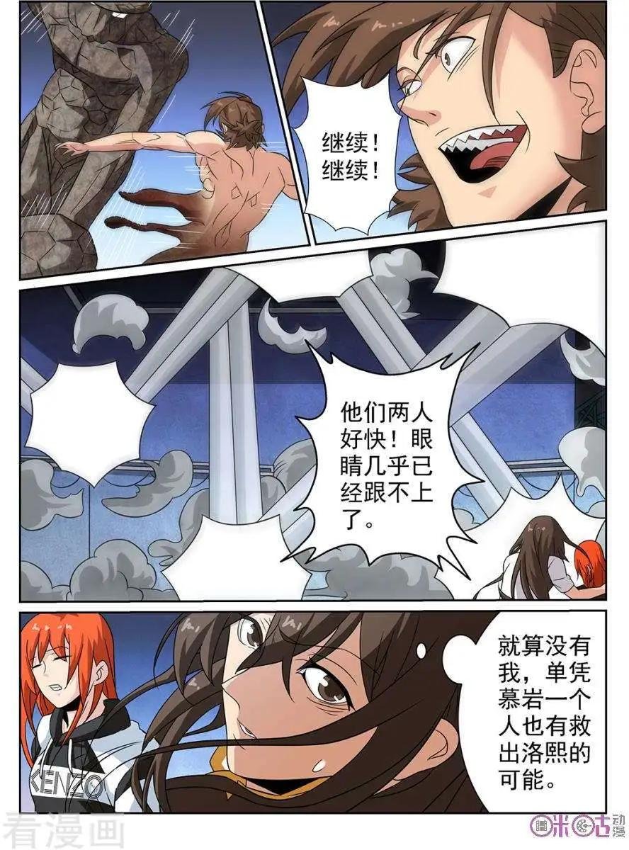第72话