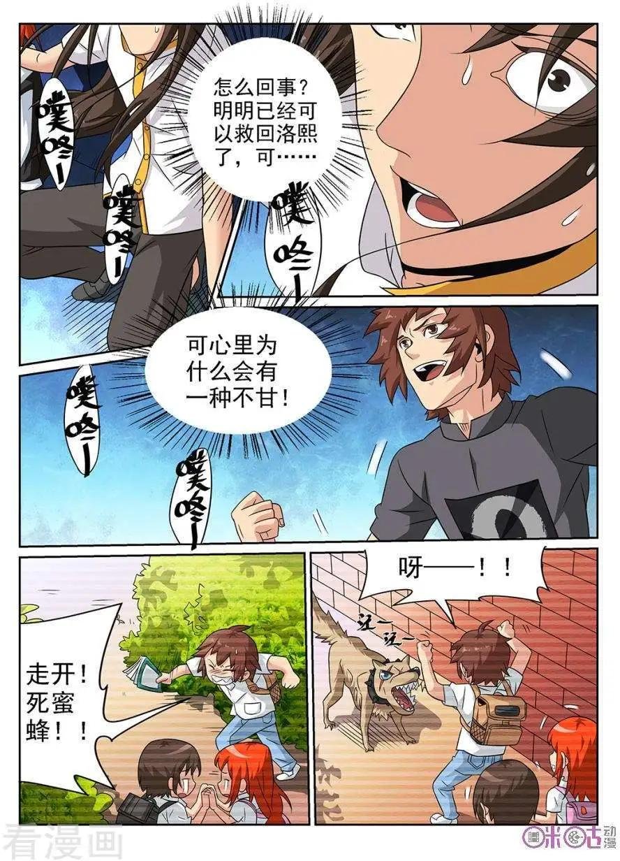 第72话