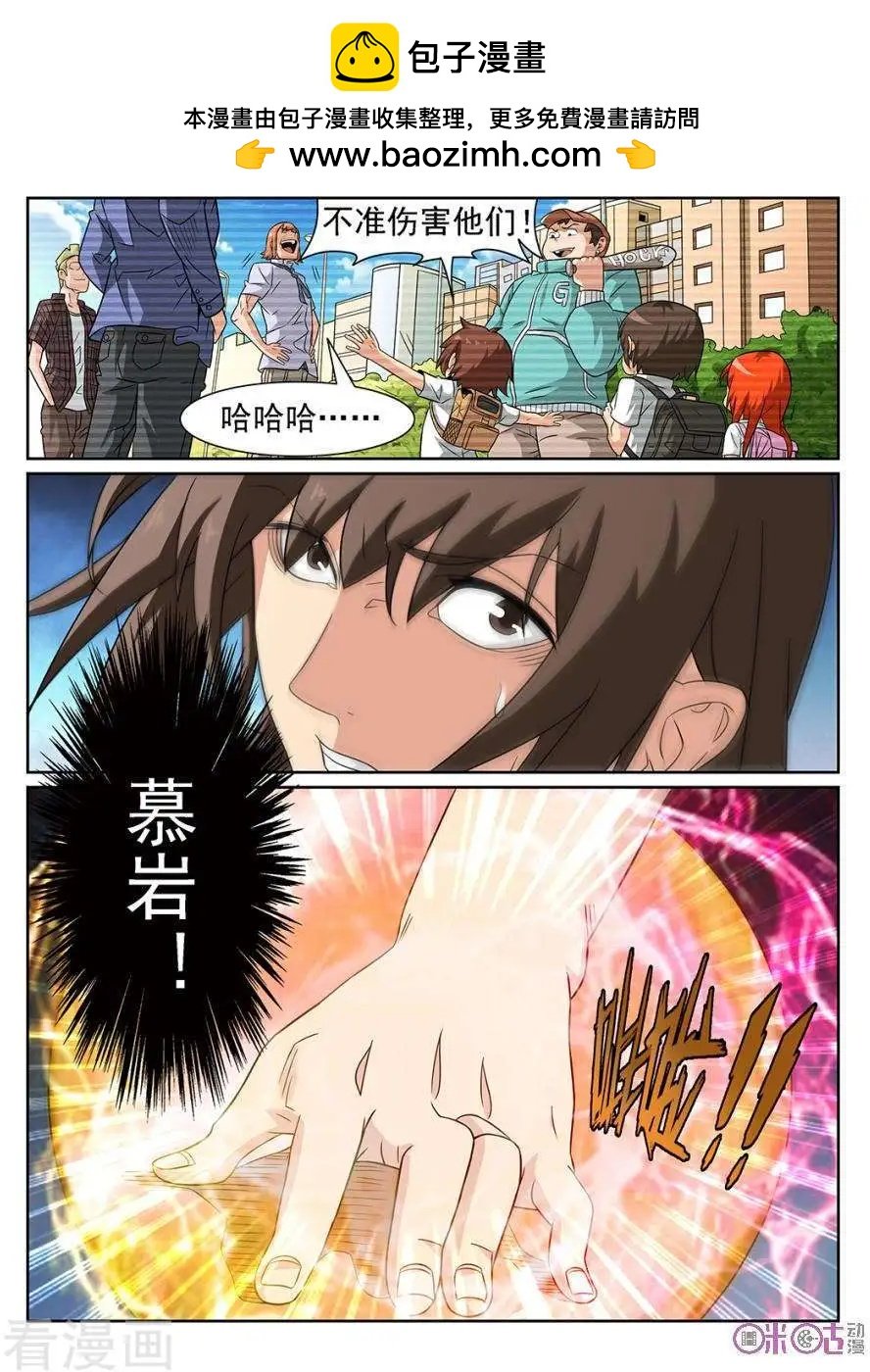 第72话