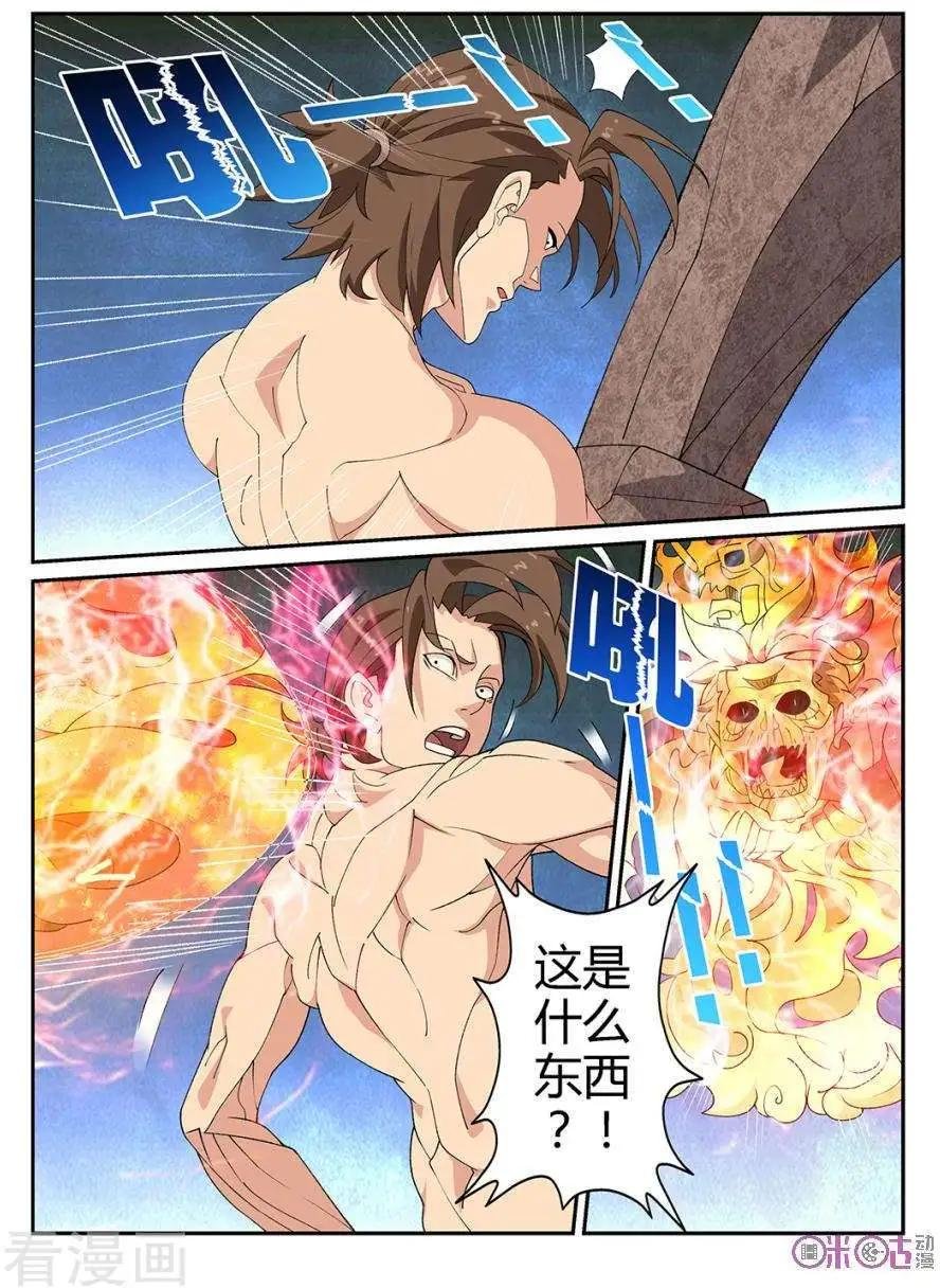 第72话