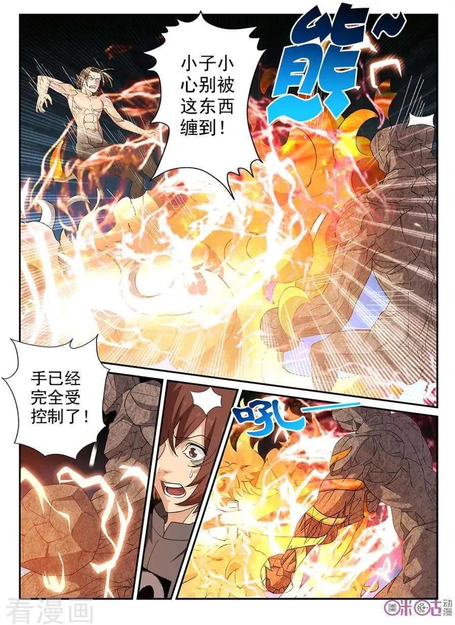 第72话