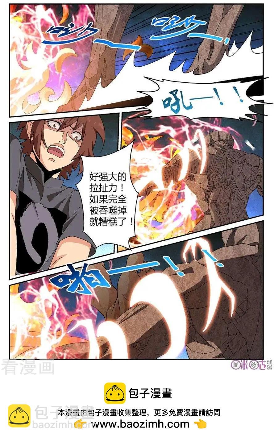 第72话
