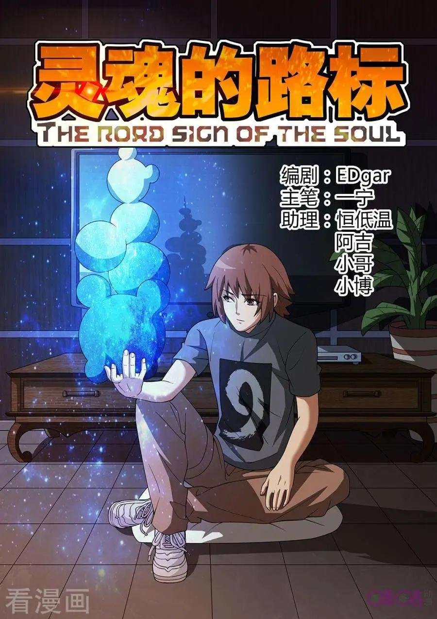 第73话