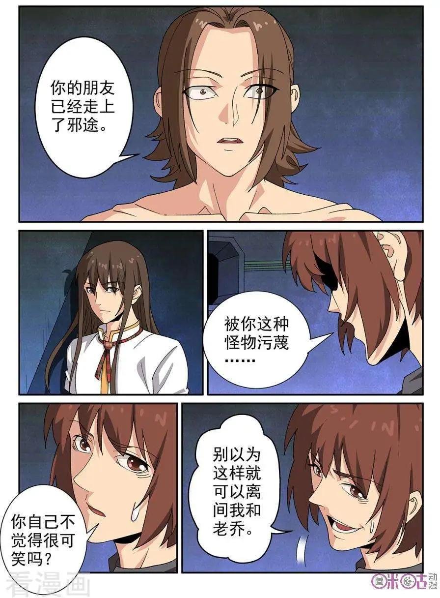 第73话