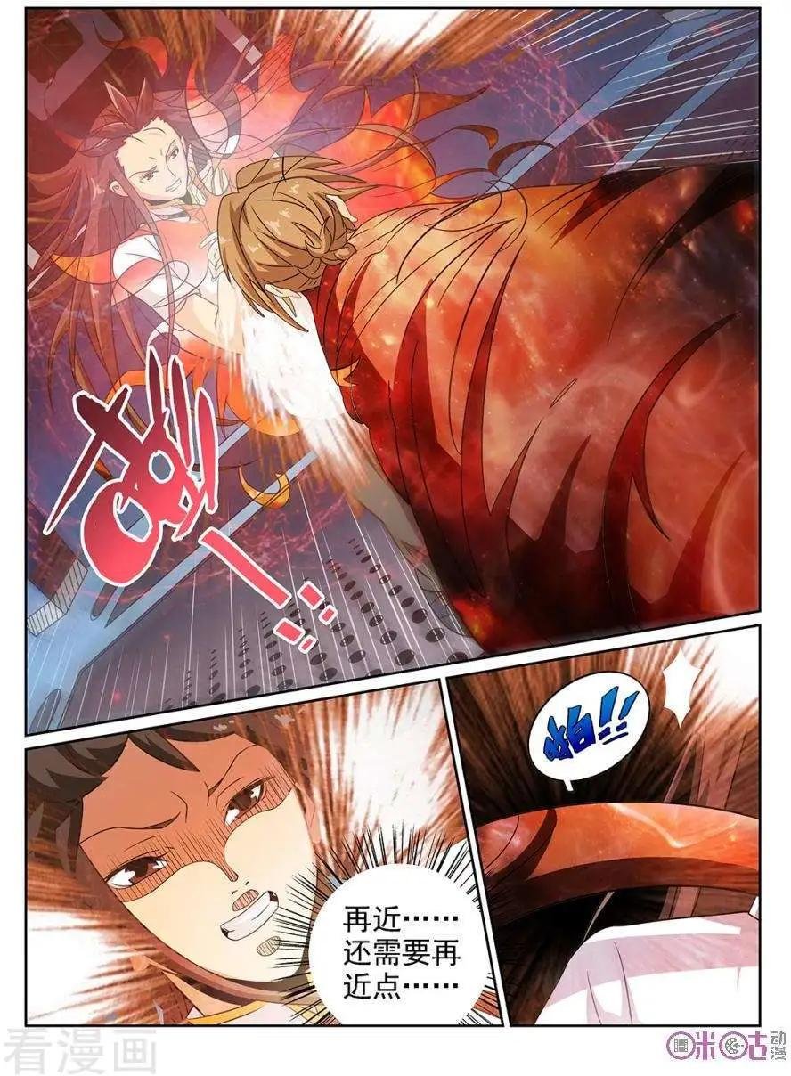 第73话