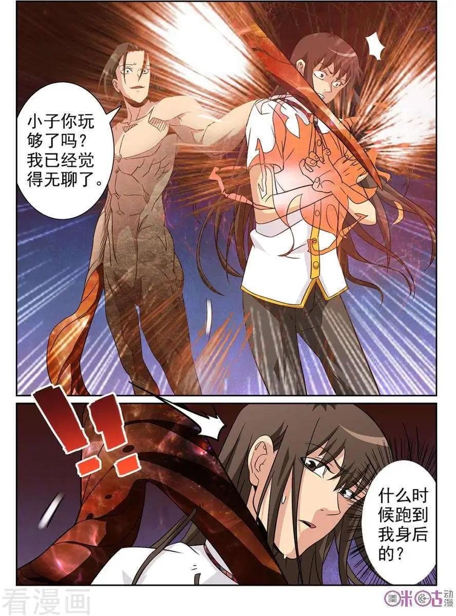 第73话
