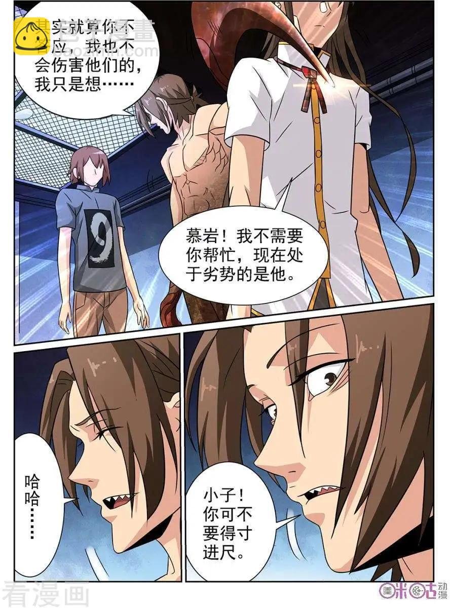 第73话