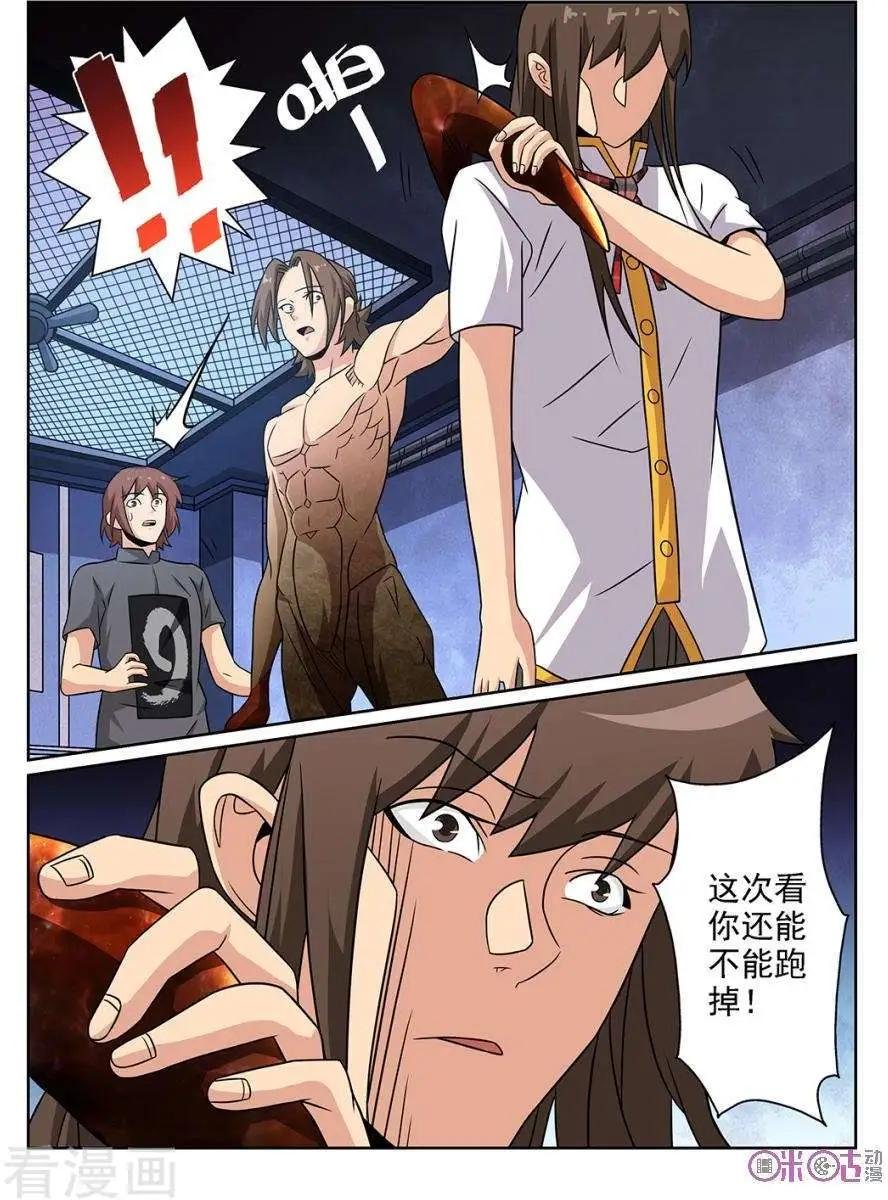 第73话