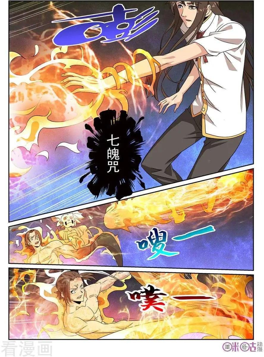第74话