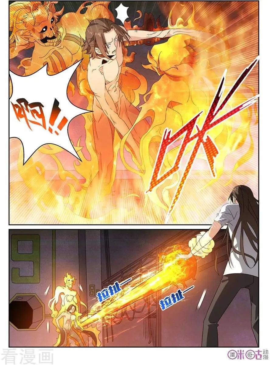 第74话