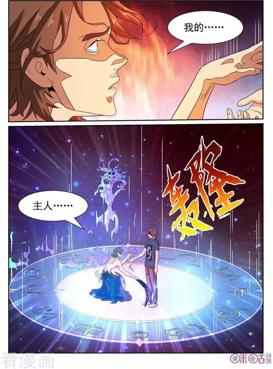 第74话