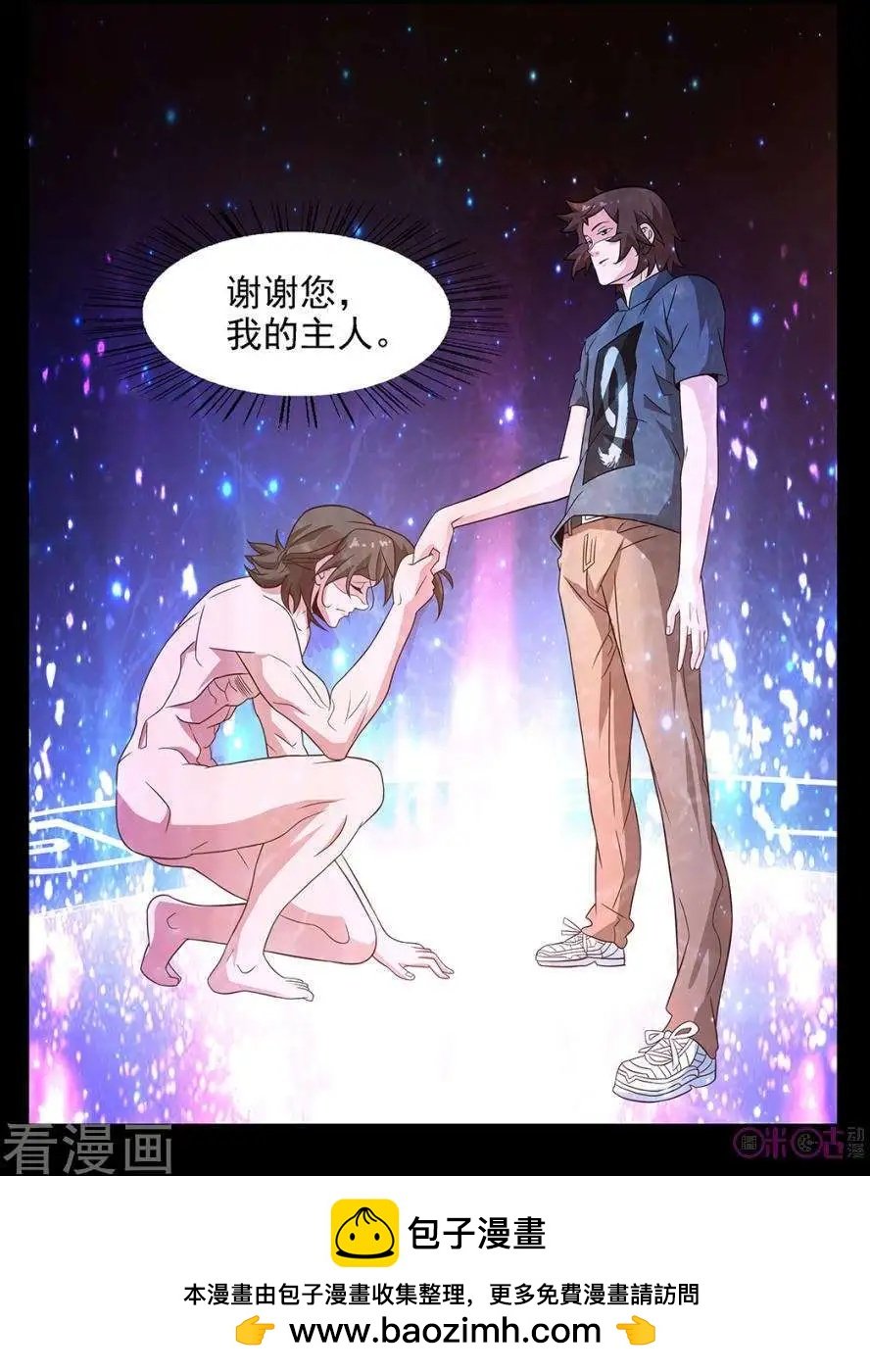 第74话