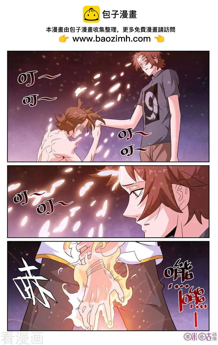 第75话