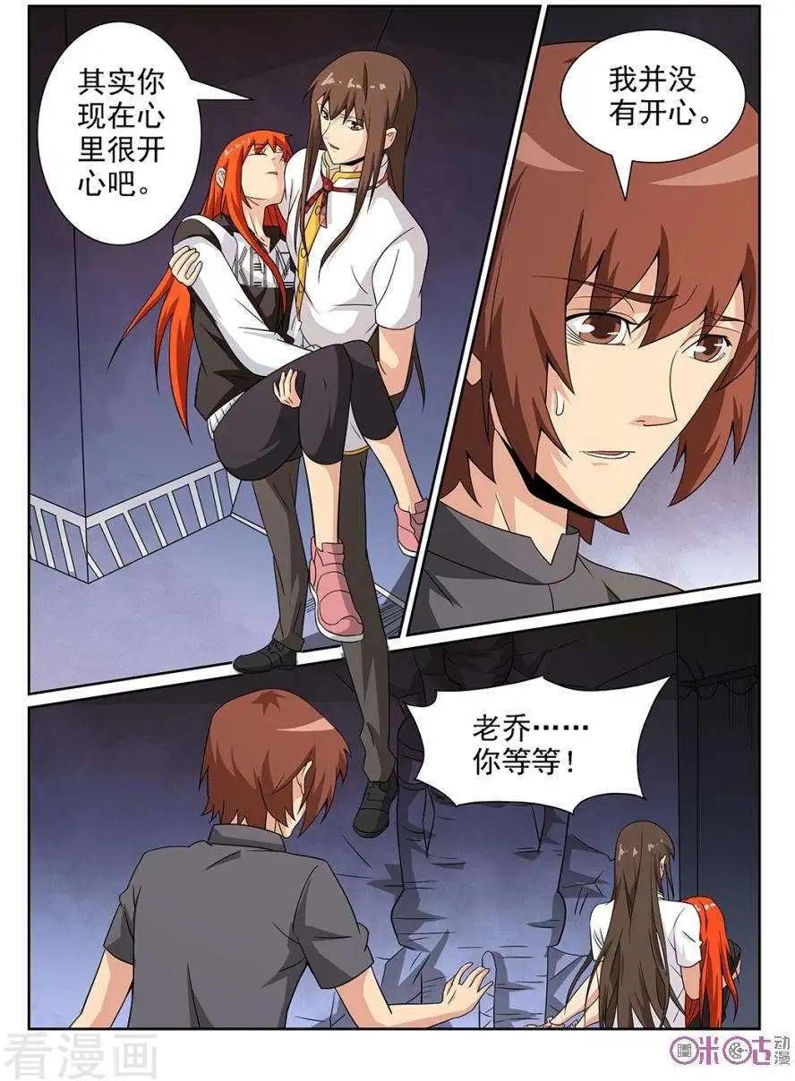 第75话