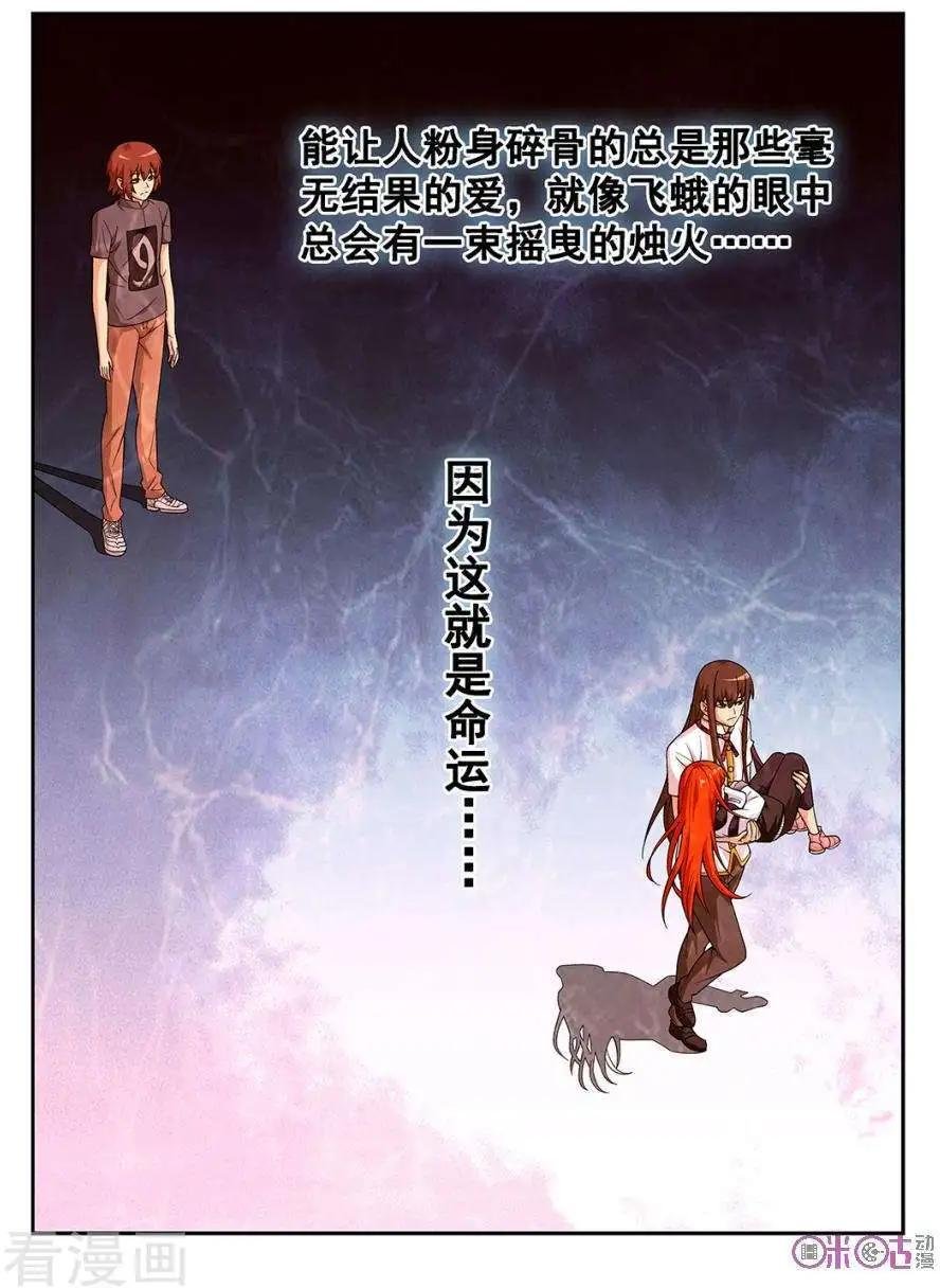 第75话