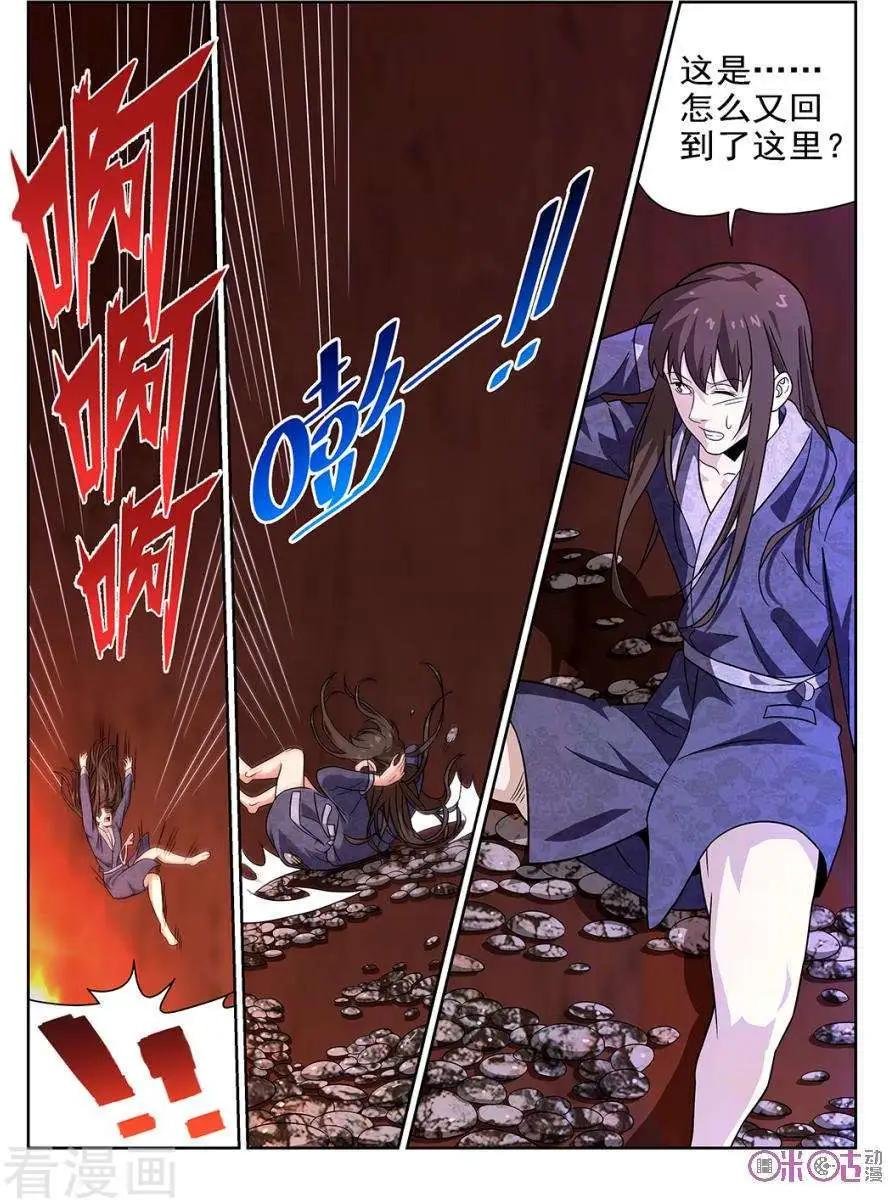 第75话