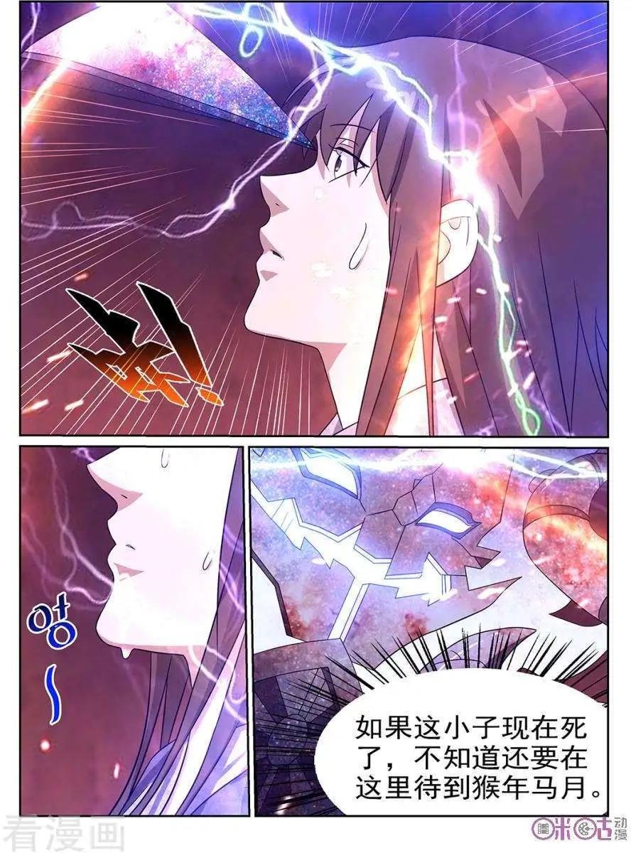 第75话