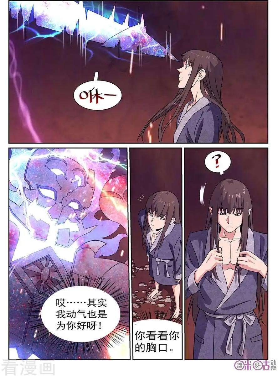 第75话
