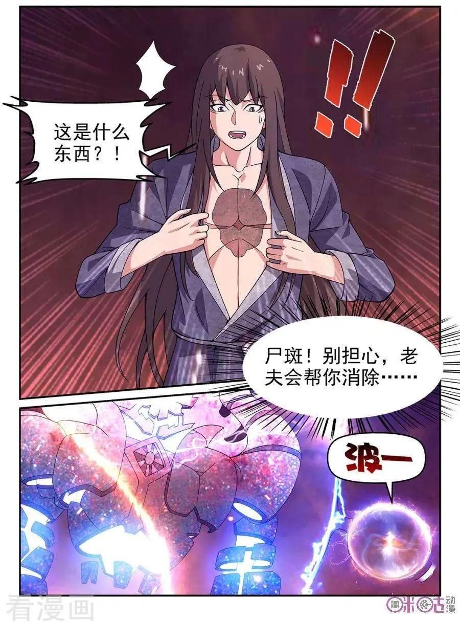 第75话