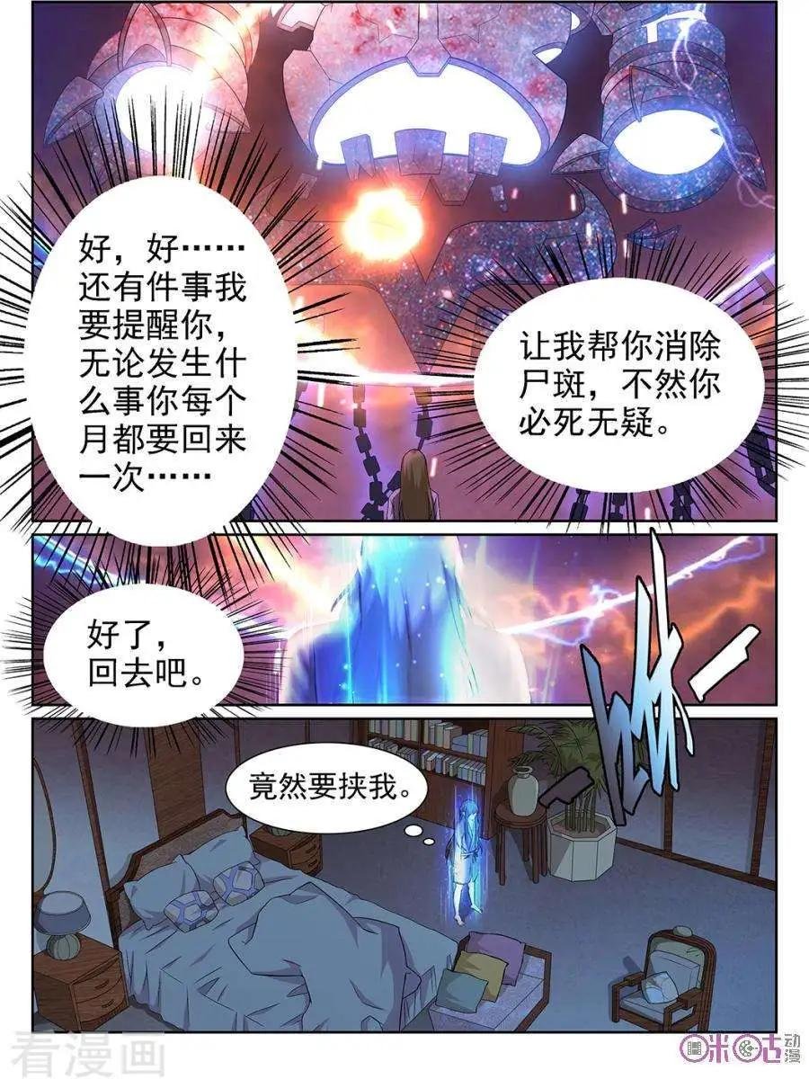 第75话