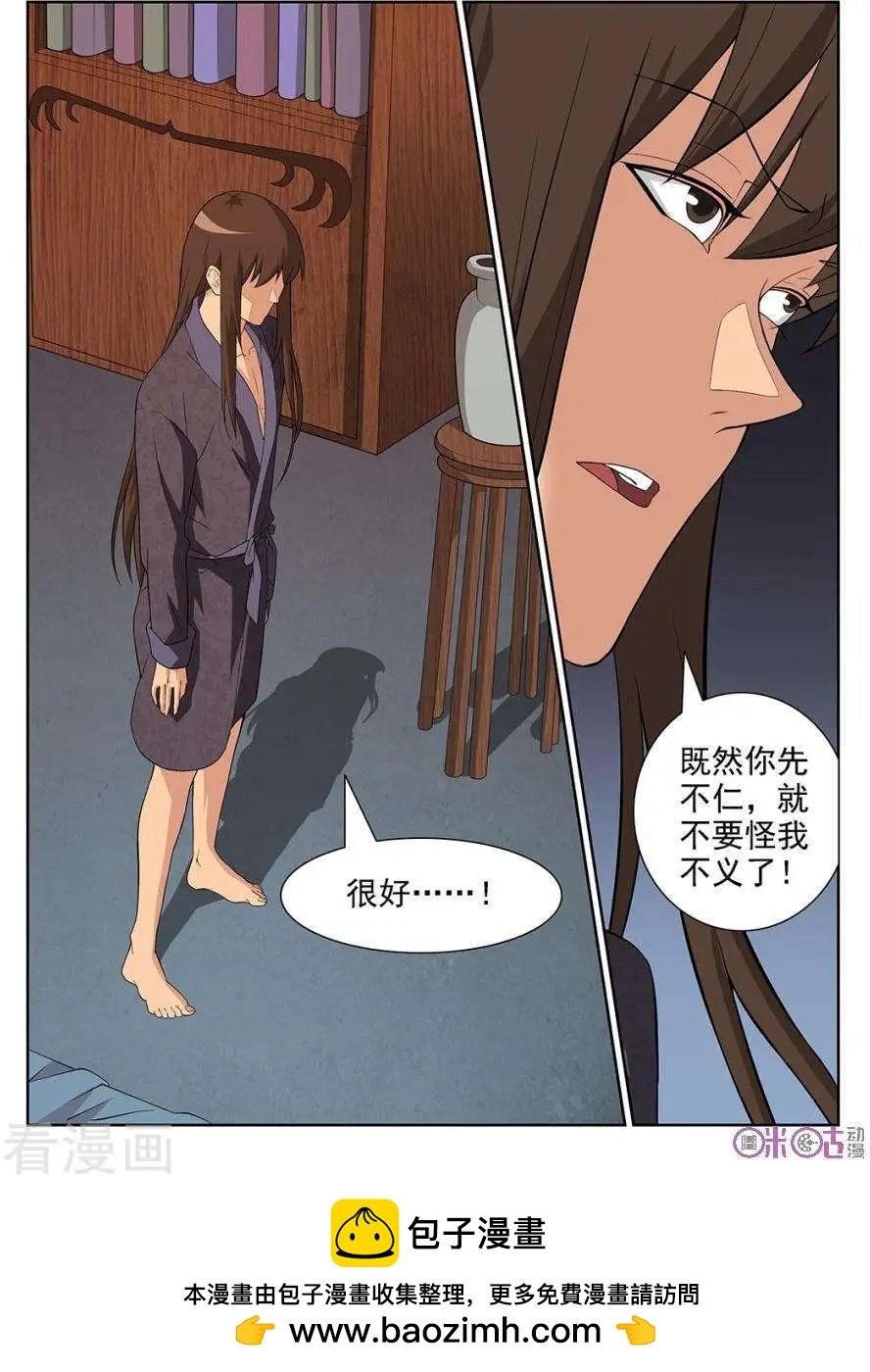 第75话