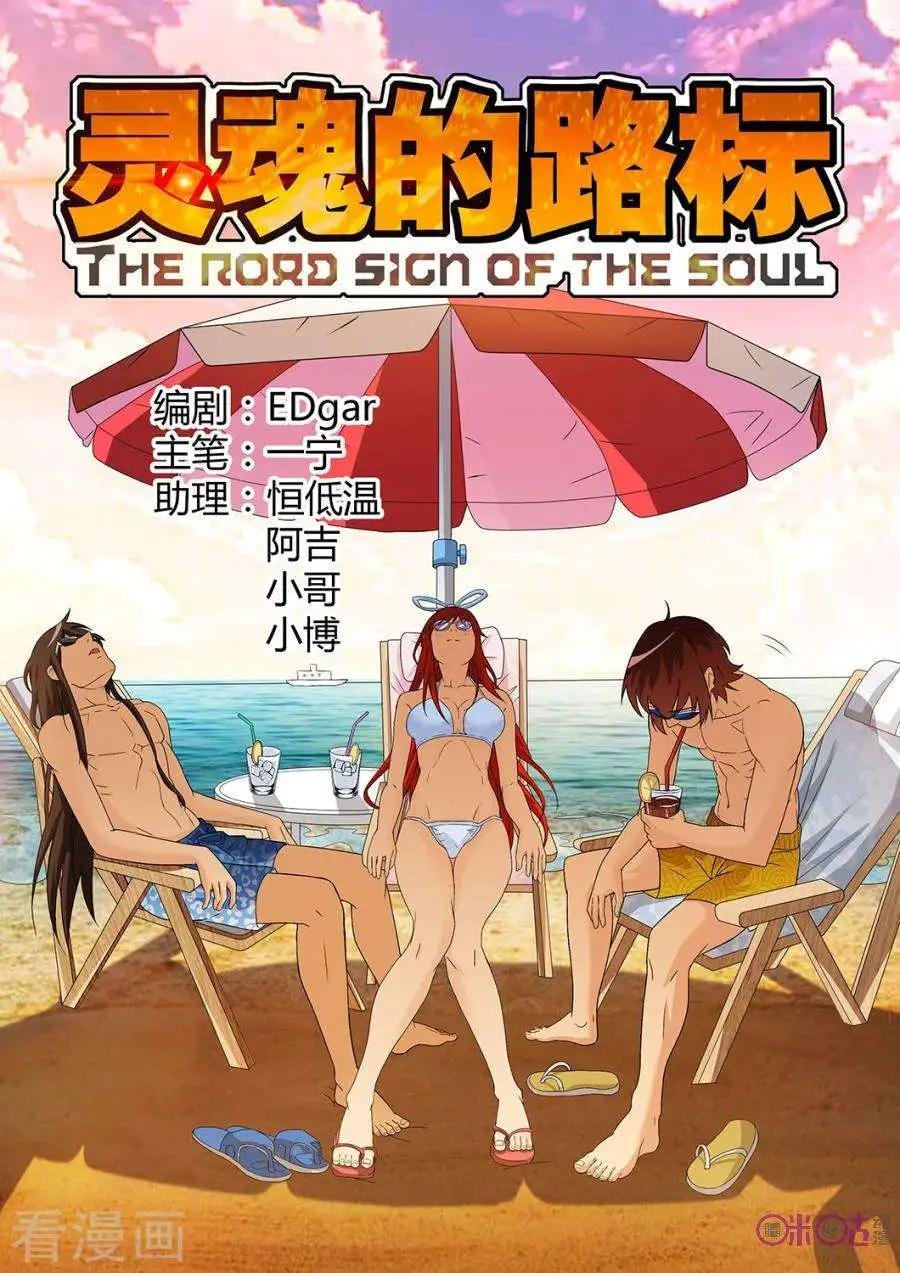 第76话