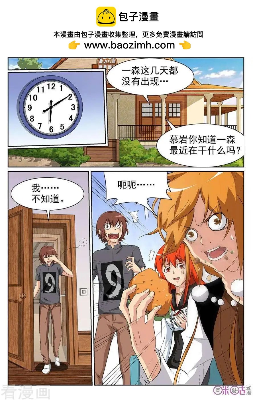 第76话