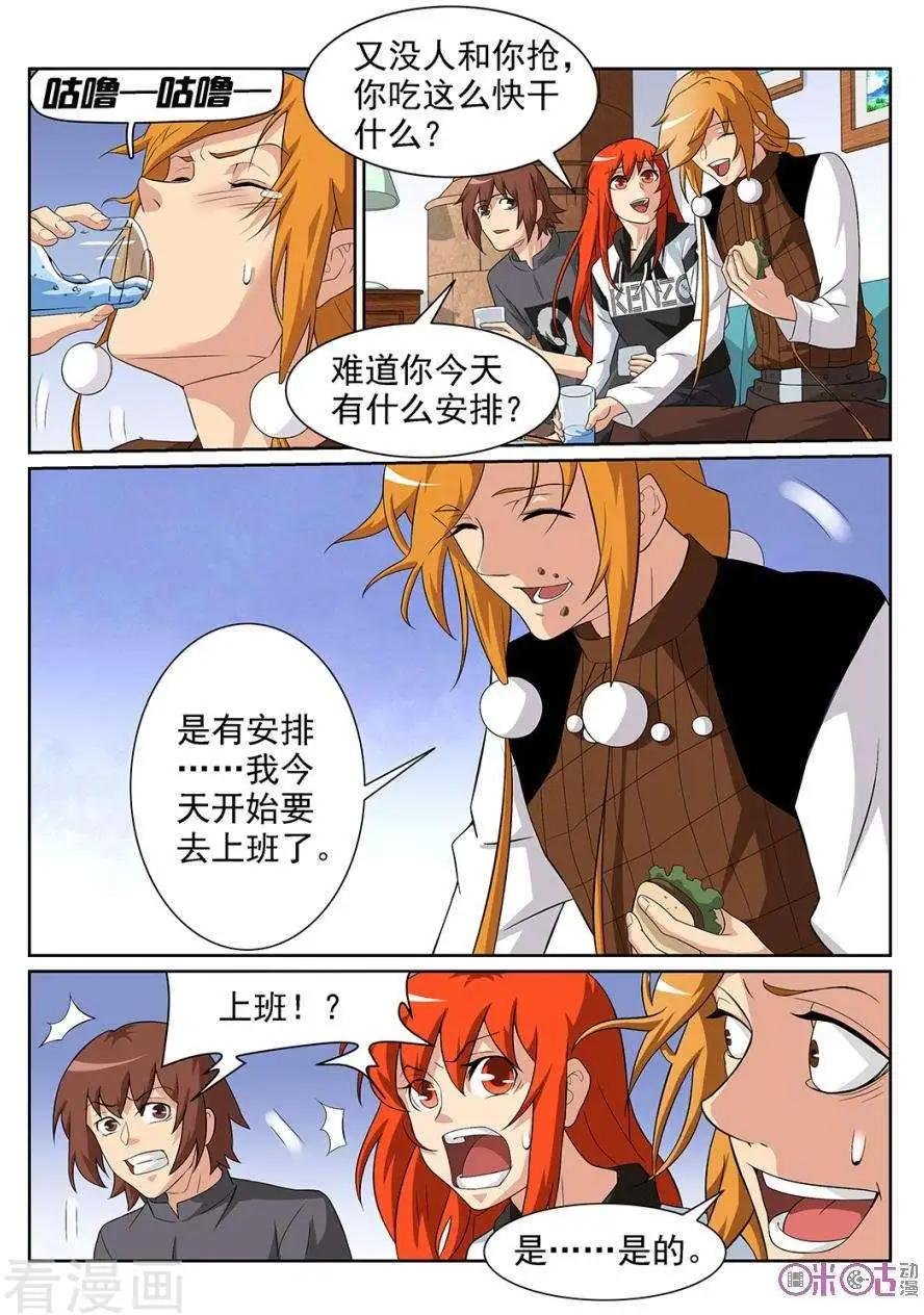 第76话