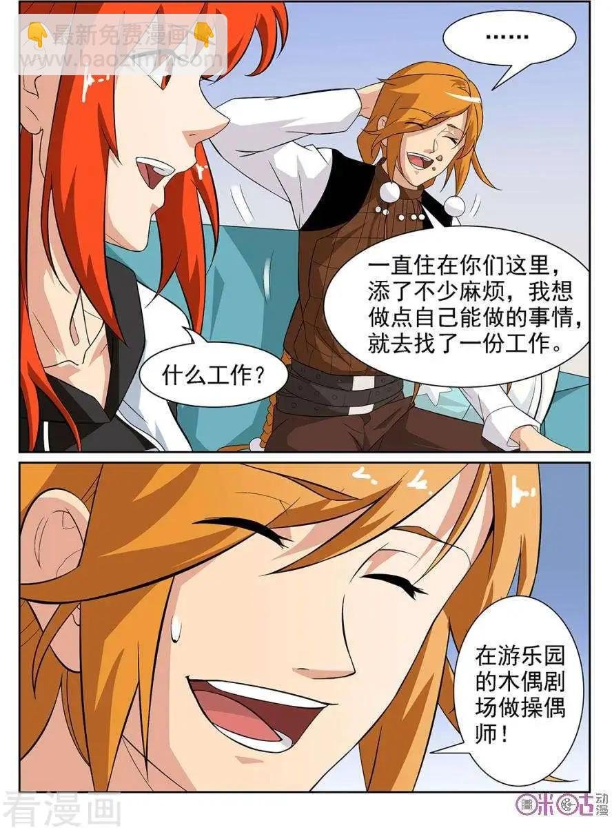 第76话