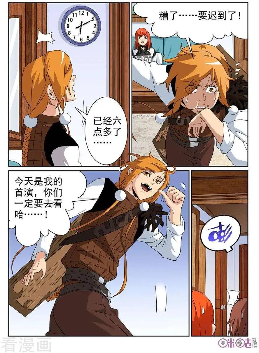 第76话
