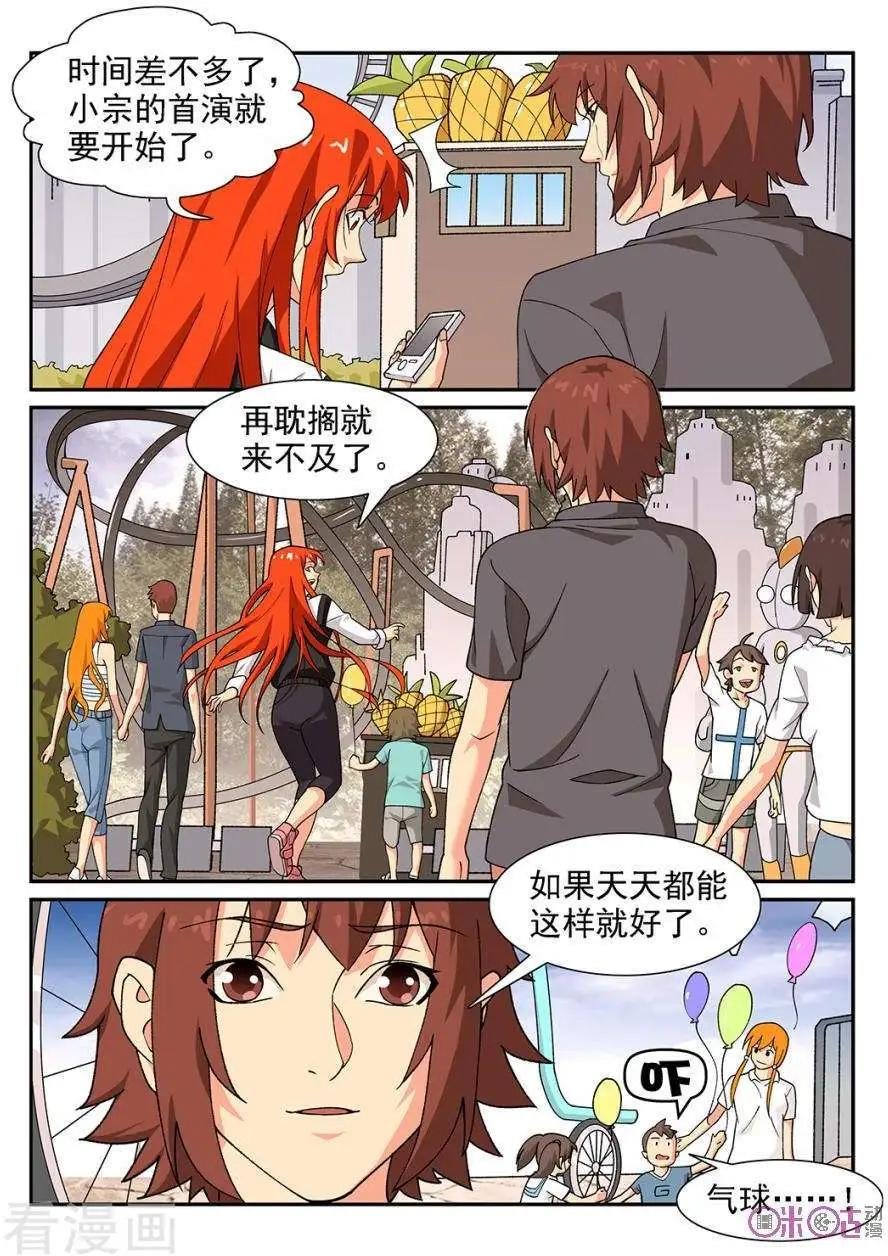 第76话