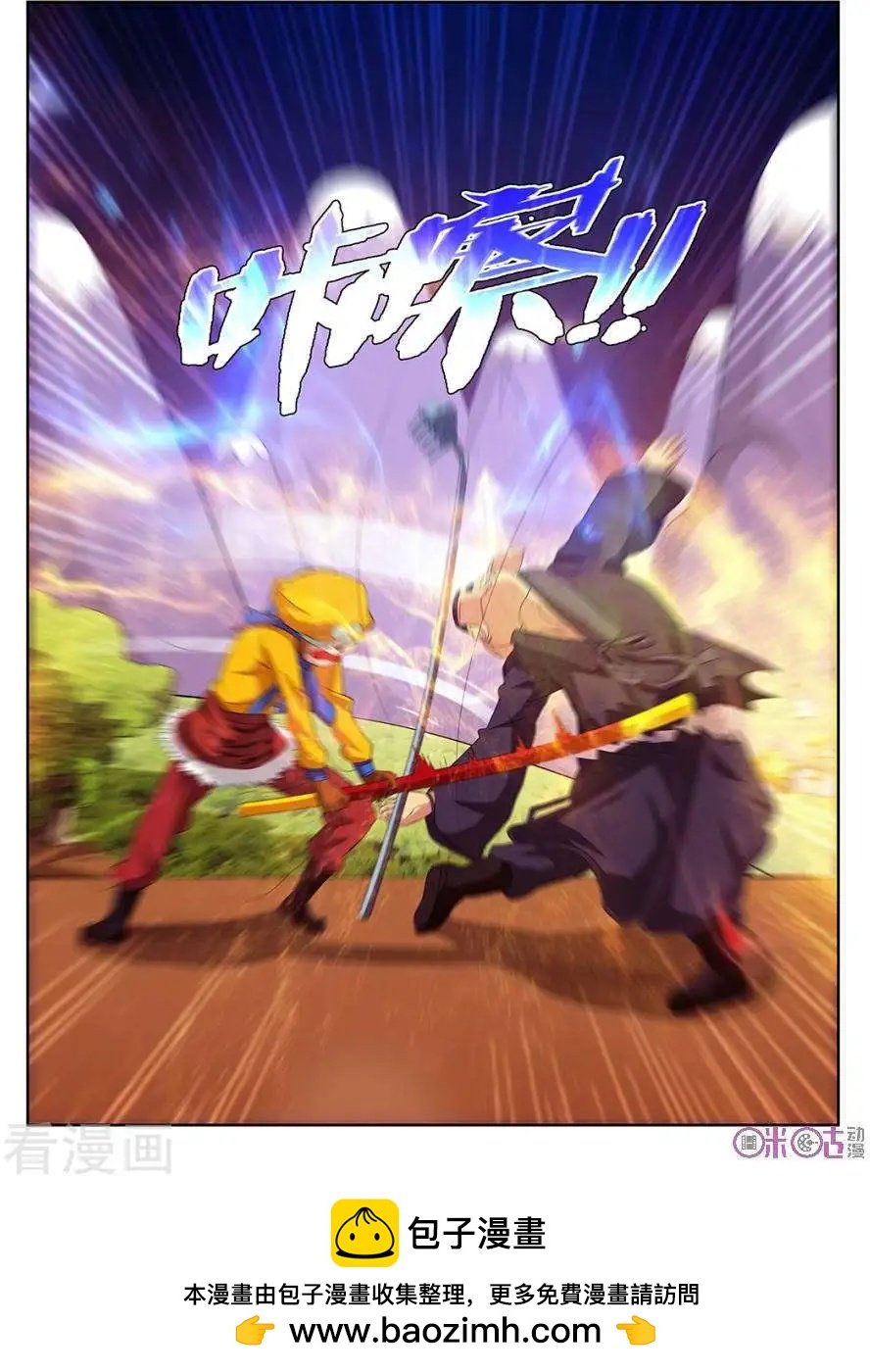 第76话