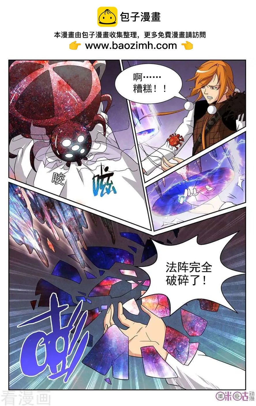 第79话