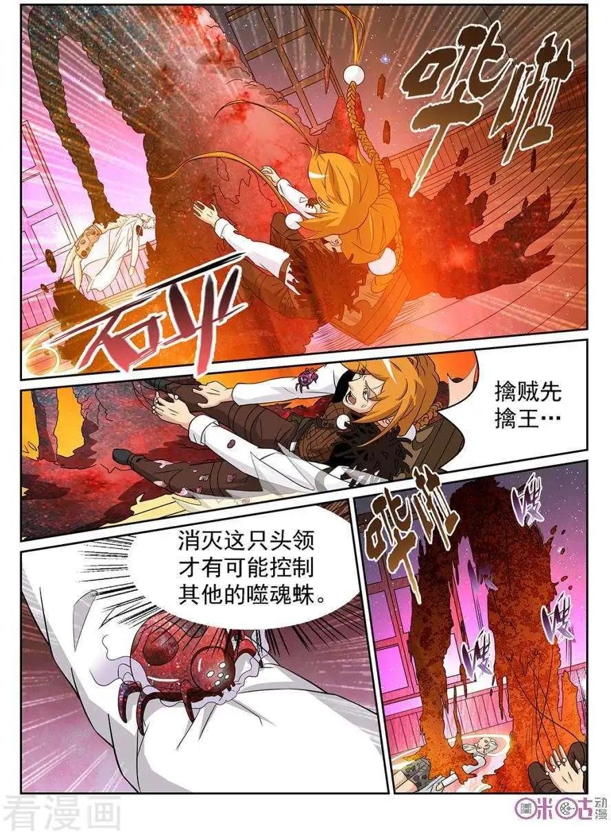第79话