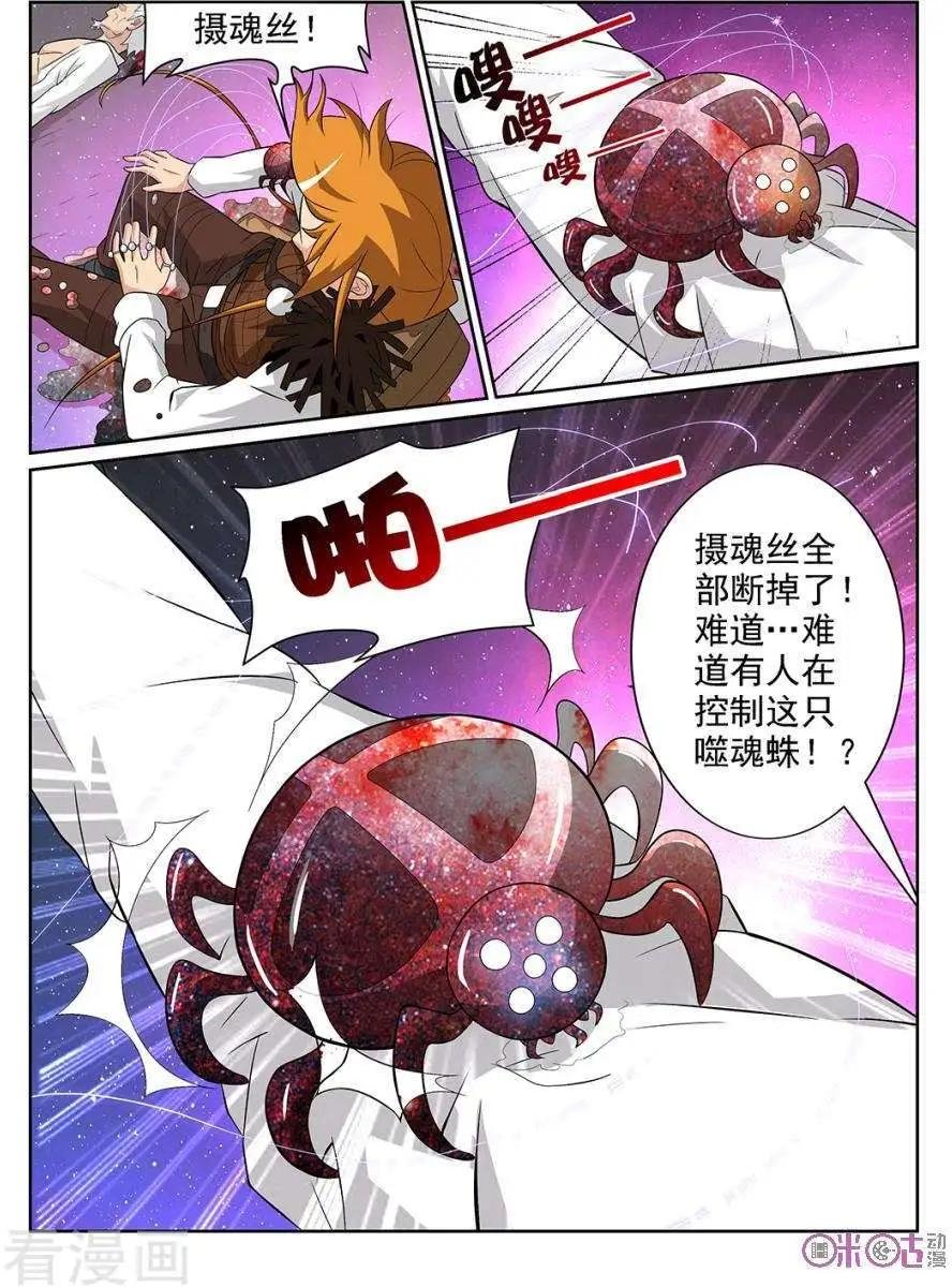 第79话