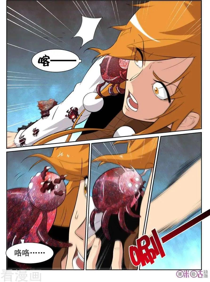 第79话