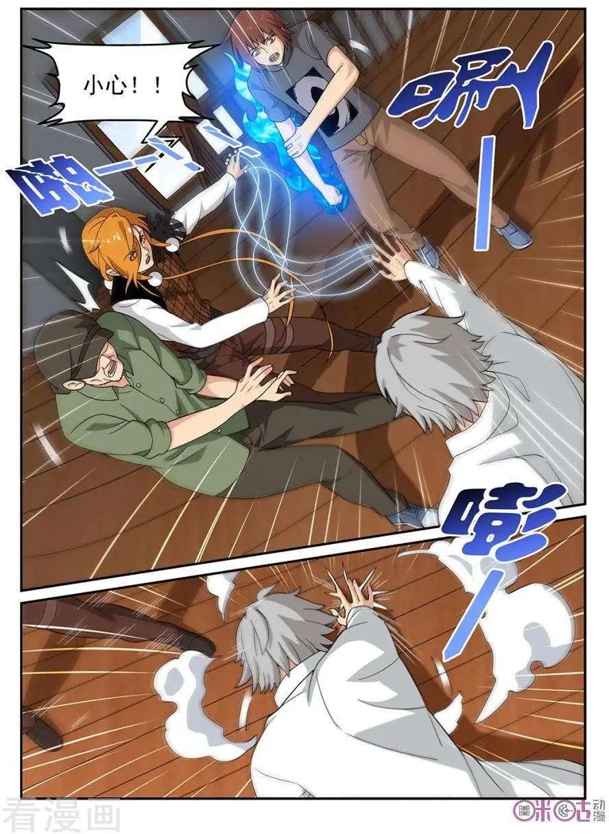 第79话