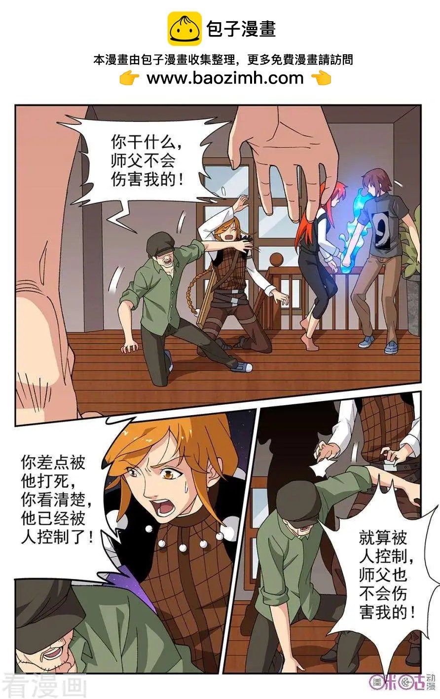 第79话