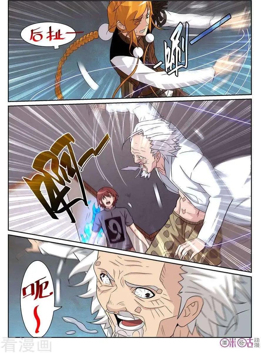 第80话