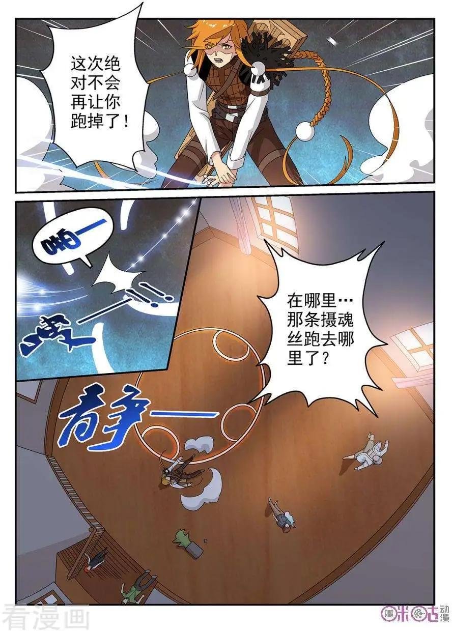 第80话